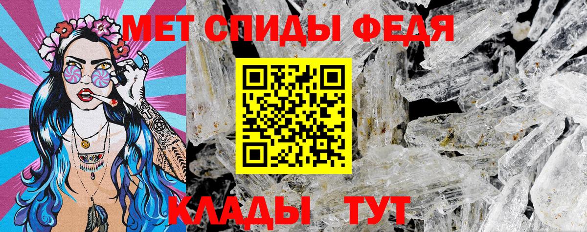 Amphetamine Premium Рыбинск