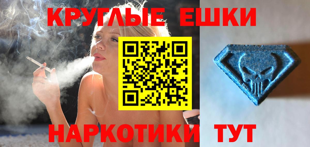 Ecstasy Philipp Plein  Ecstasy 280 MDMA  Вход с VPN  ЭКСТАЗИ  Рыбинск 