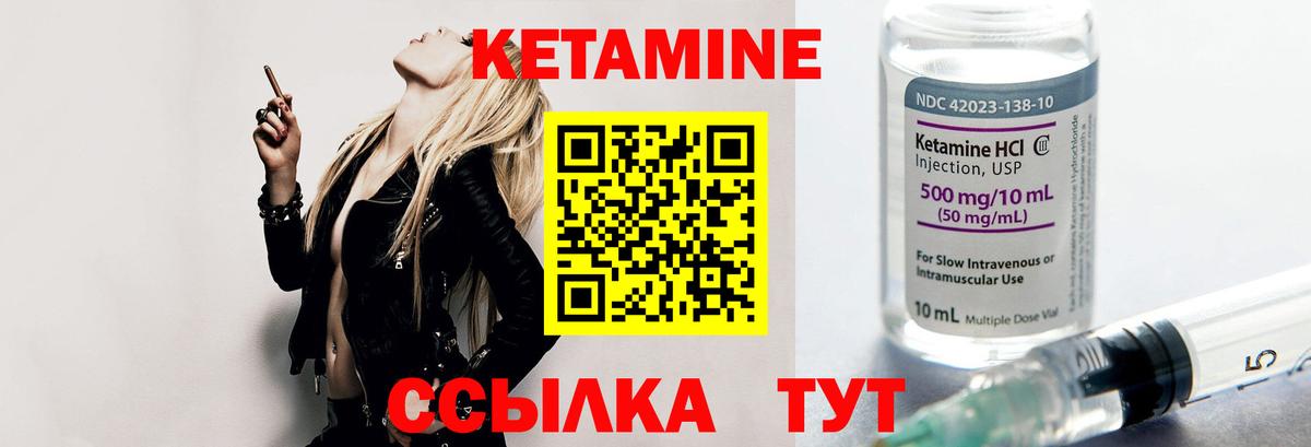 Рыбинск  Кетамин VHQ  гидра ТОР  Вход с VPN 