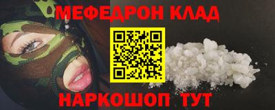 кокаин премиум Бугуруслан