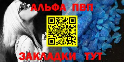 mdpv Бузулук