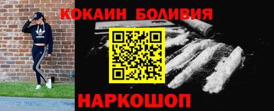 мефедрон VHQ Будённовск