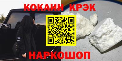 мефедрон VHQ Будённовск