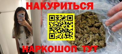 кокаин премиум Бугуруслан
