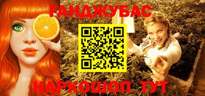 мефедрон VHQ Будённовск