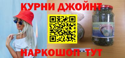 мефедрон VHQ Будённовск