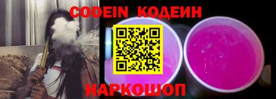 мефедрон VHQ Будённовск