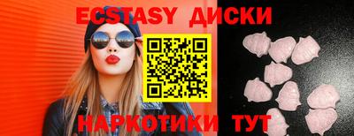 мефедрон VHQ Будённовск