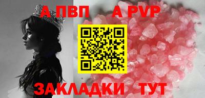 mdpv Бузулук