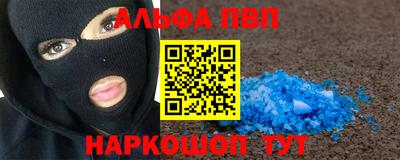 мефедрон VHQ Будённовск