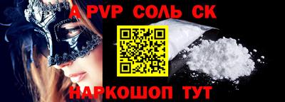 кокаин премиум Бугуруслан