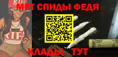 mdpv Бузулук