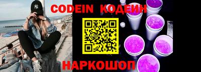 мефедрон VHQ Будённовск