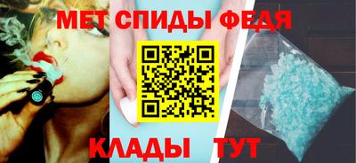 мефедрон VHQ Будённовск