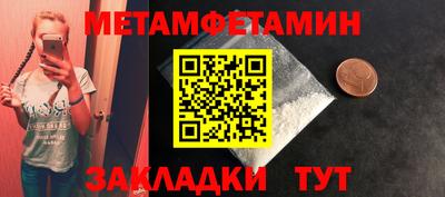 мефедрон VHQ Будённовск