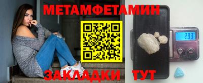 mdpv Бузулук
