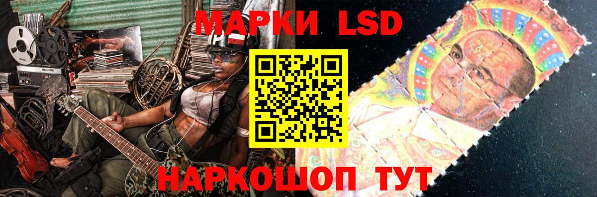 Рыбинск  кракен зеркало  ЛСД экстази ecstasy  Вход с VPN  LSD-25 экстази кислота 