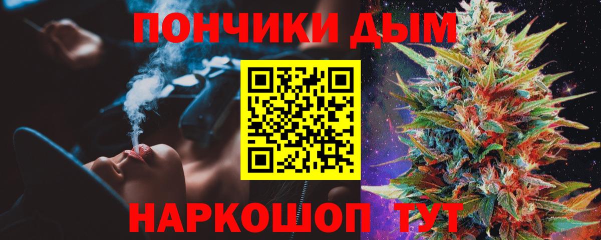 Рыбинск  Бошки марихуана тримм  Вход с VPN  Марихуана марихуана  Бошки Шишки LSD WEED 